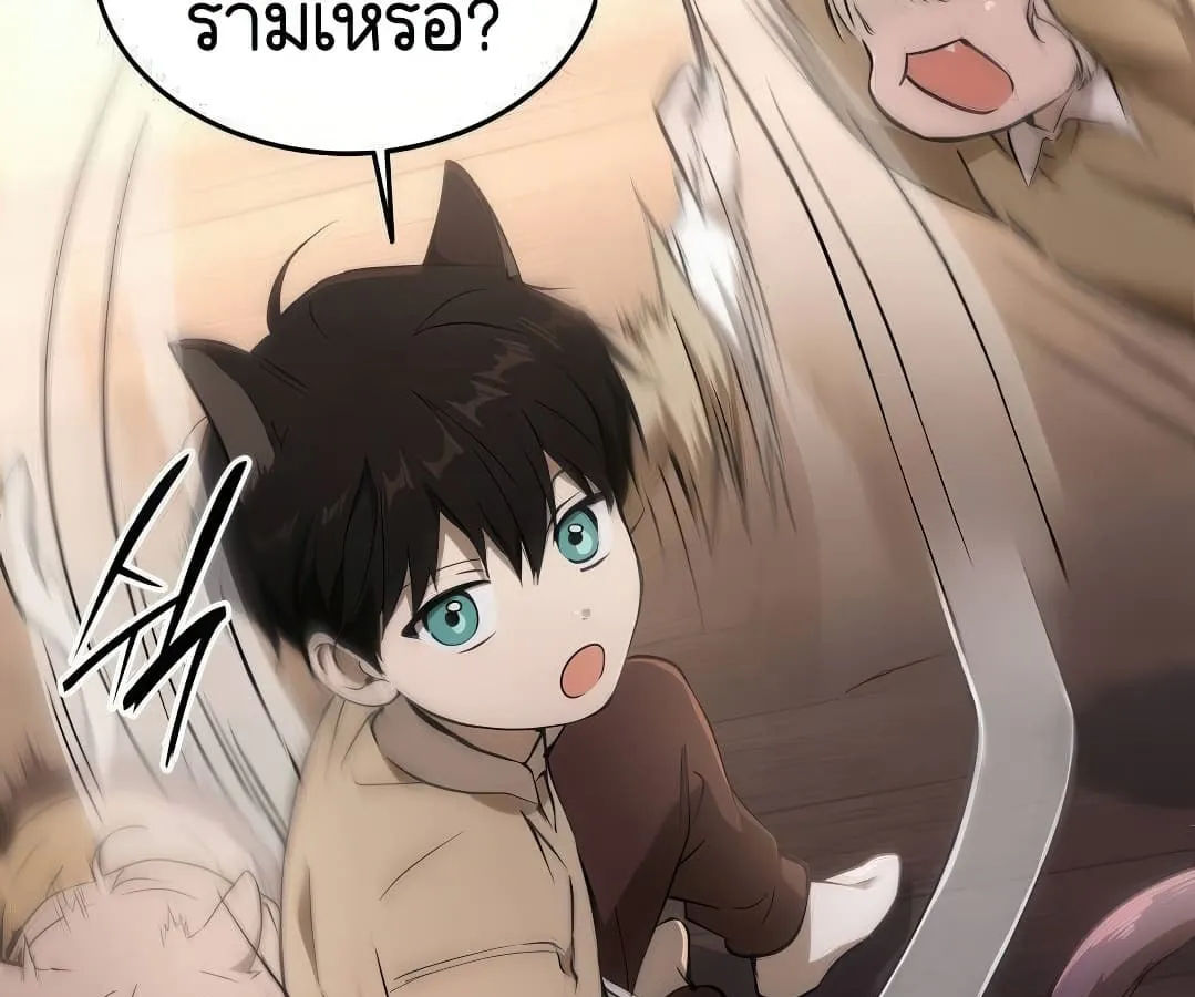 Shinsu Kindergarten ตอนที่ 7 หน้า 49
