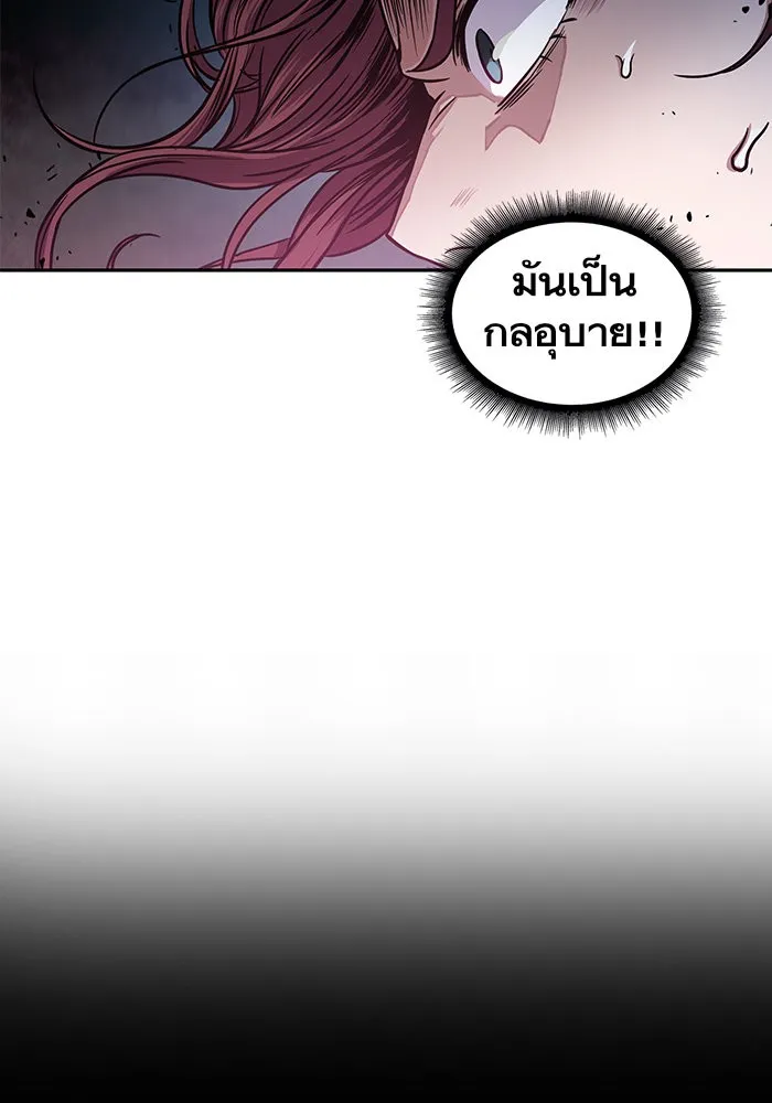 Nano Machine Chapter 26 หน้า 25