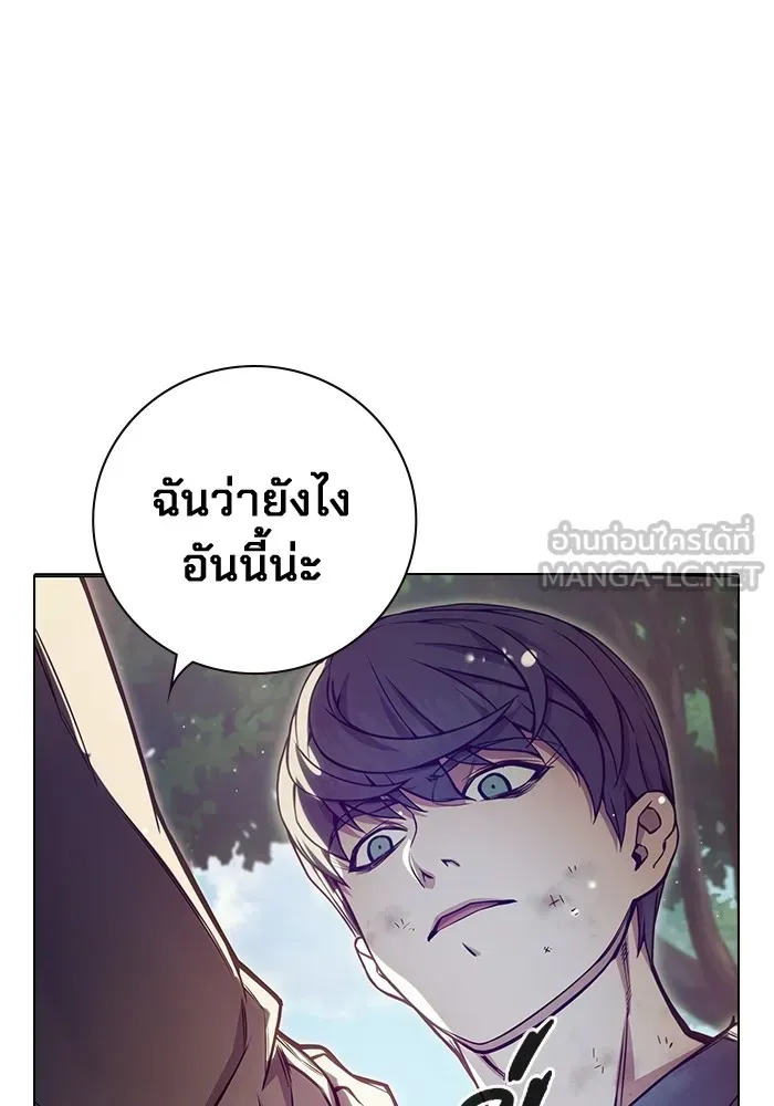 Juvenile Prison ตอนที่ 22 หน้า 87