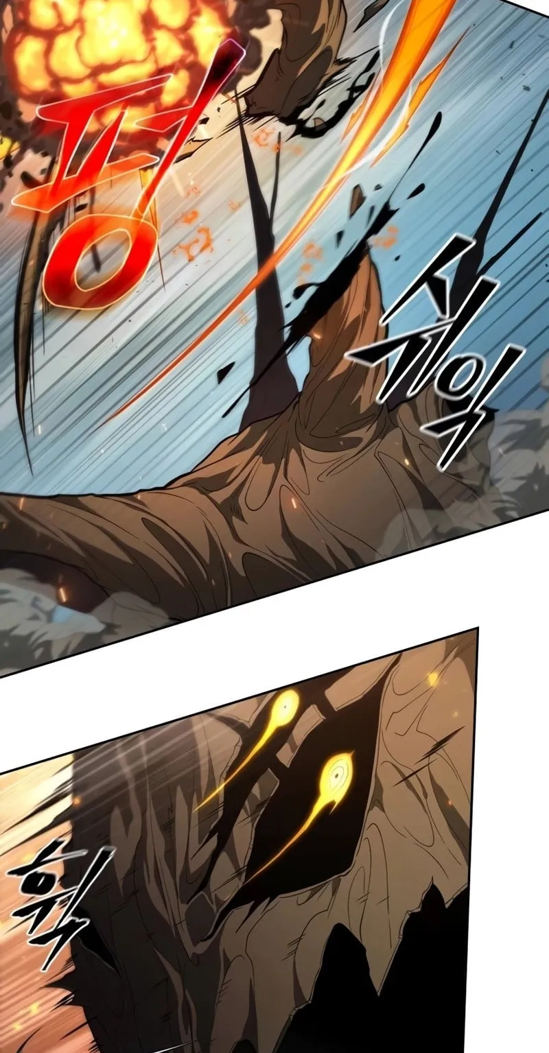 The Last Adventurer ตอนที่ 7 หน้า 8