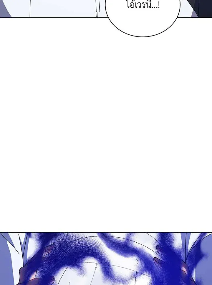 Necromancer Academy’s Genius Summoner Chapter 134 หน้า 144