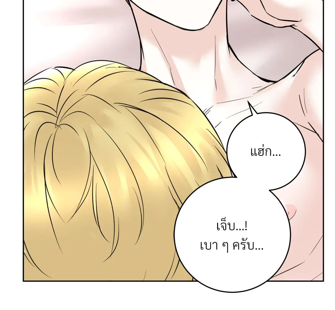 CAMBOY BUNNY (R+) ตอนที่ 9 หน้า 49