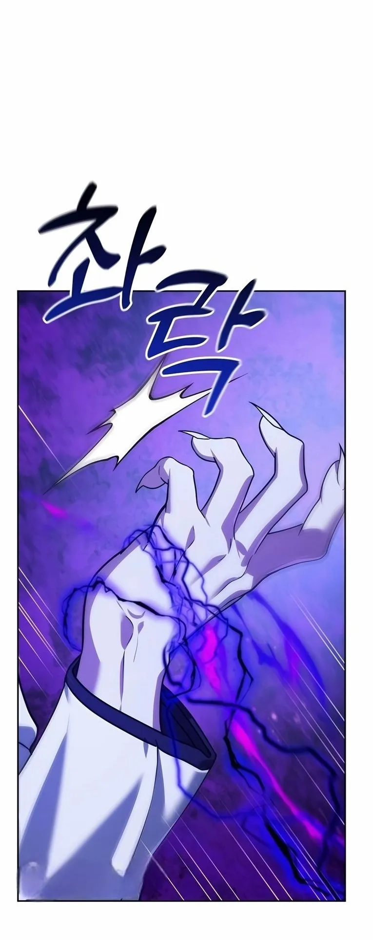 Sovereign of the Infinite Clones ตอนที่ 9 หน้า 68