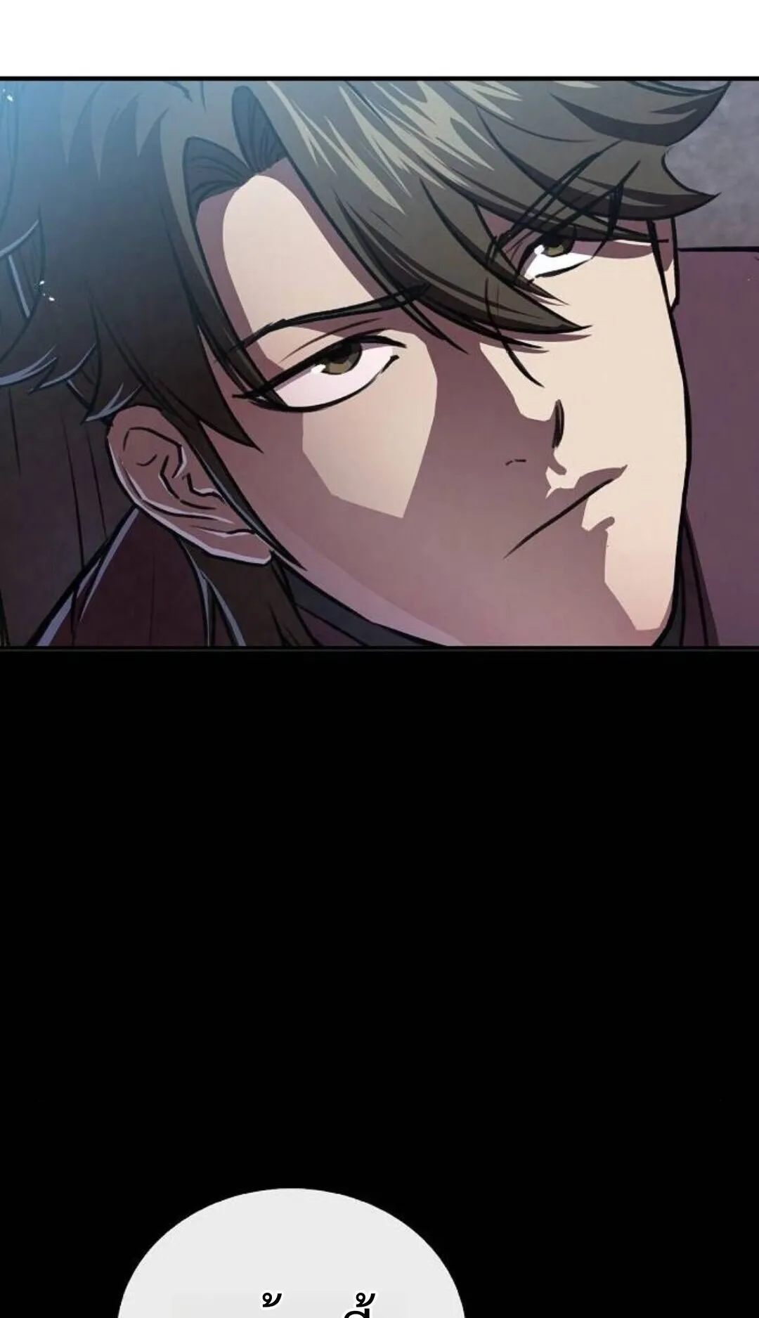 The Demonic Cult Instructor Returns ตอนที่ 21 หน้า 112