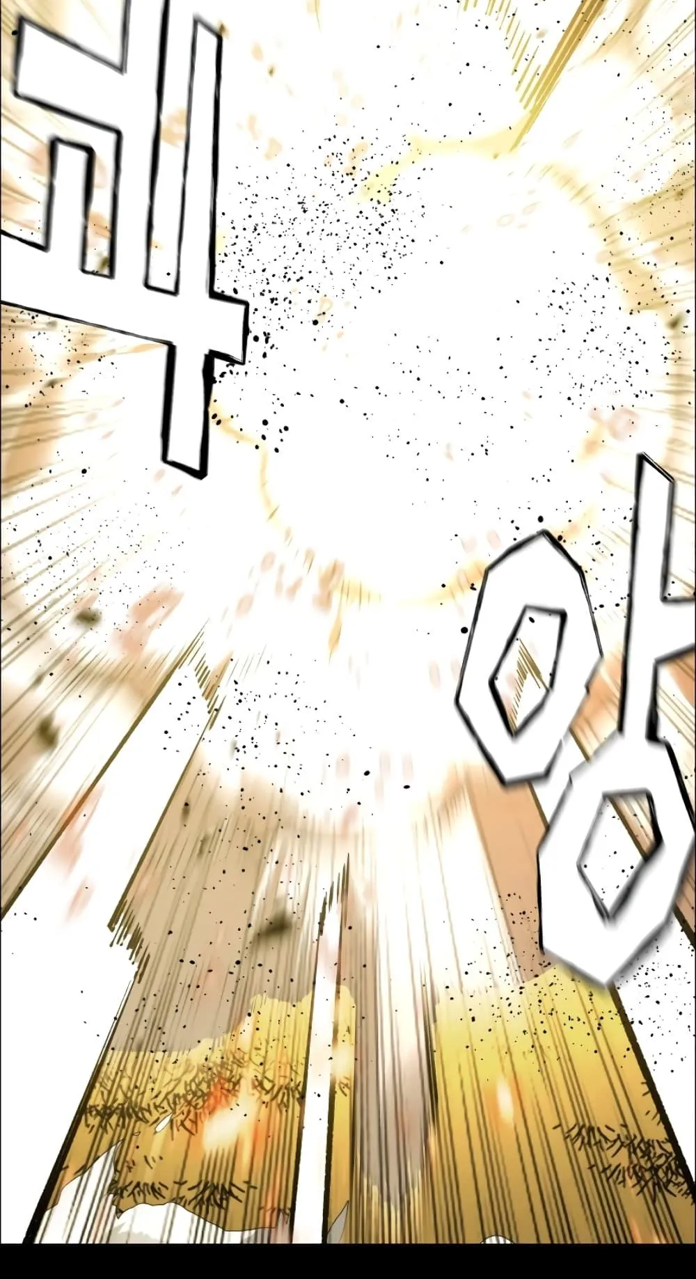 Mercenary Enrollment ตอนที่ 0 หน้า 114