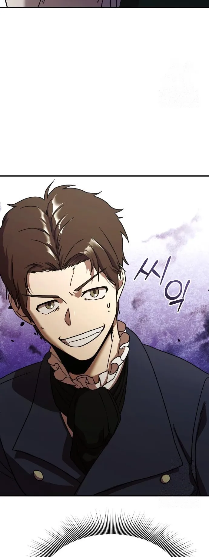 Playing the Perfect Fox-Eyed Villain ตอนที่ 2 หน้า 72