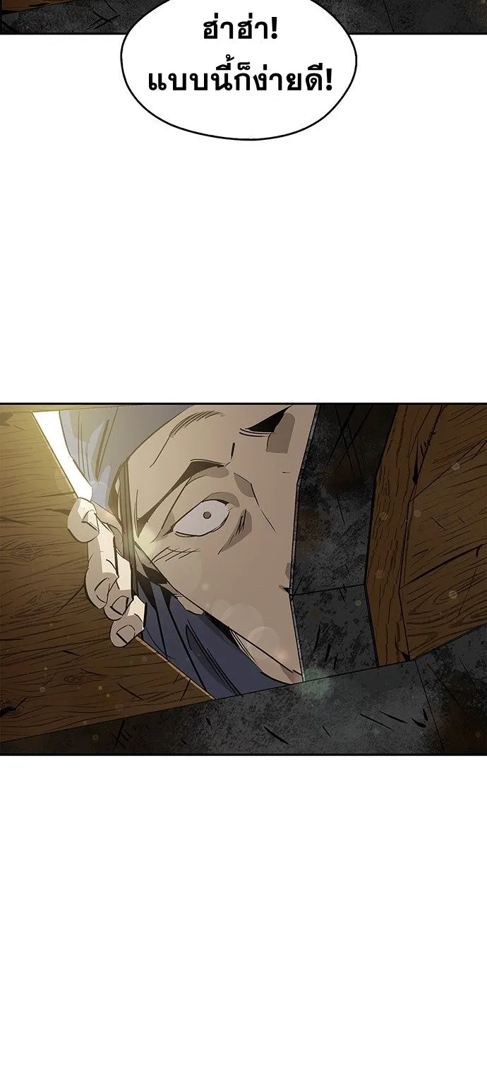 Wild West Murim ตอนที่ 29 หน้า 62