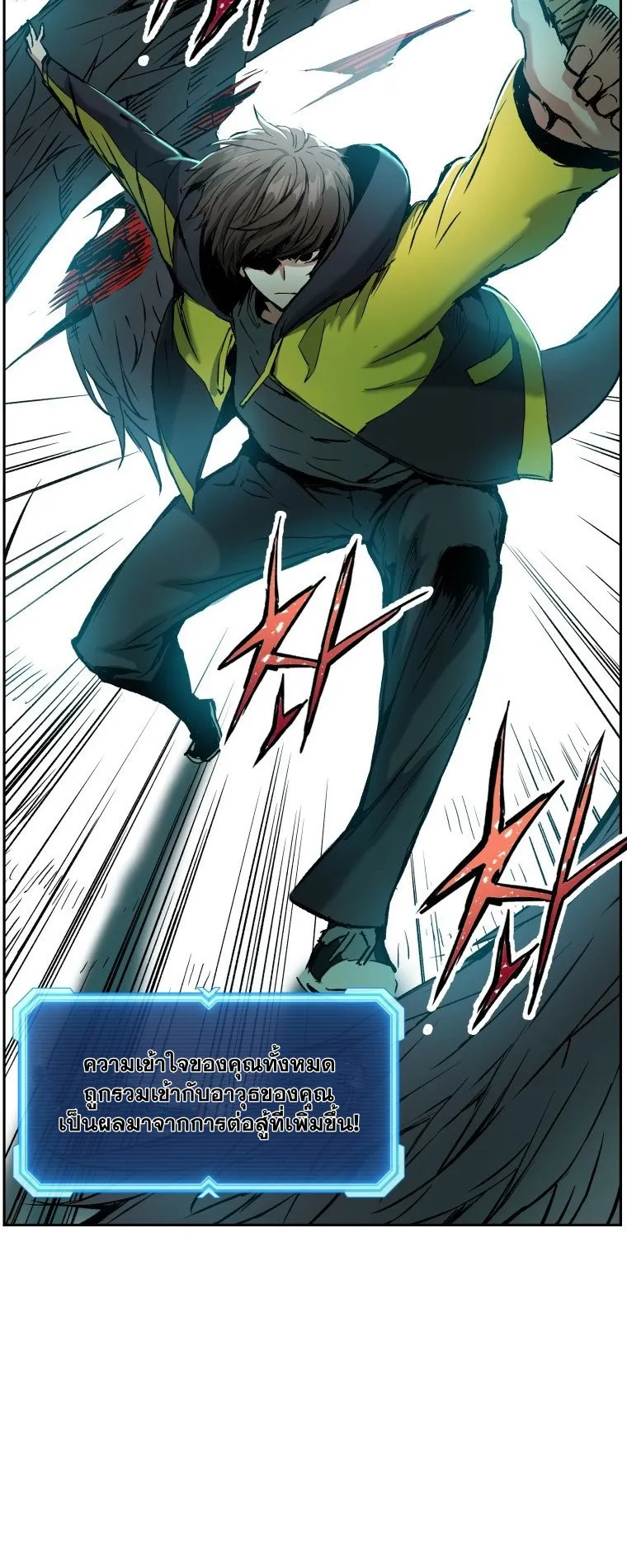 Return Of The Shattered Constellation ตอนที่ 4 หน้า 30