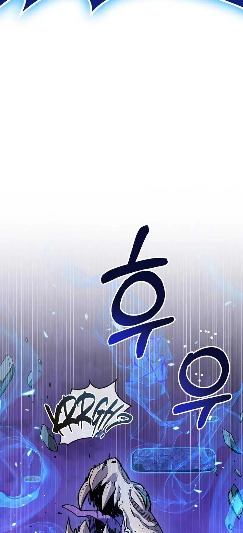 The Player Hides His Past ตอนที่ 21 หน้า 53