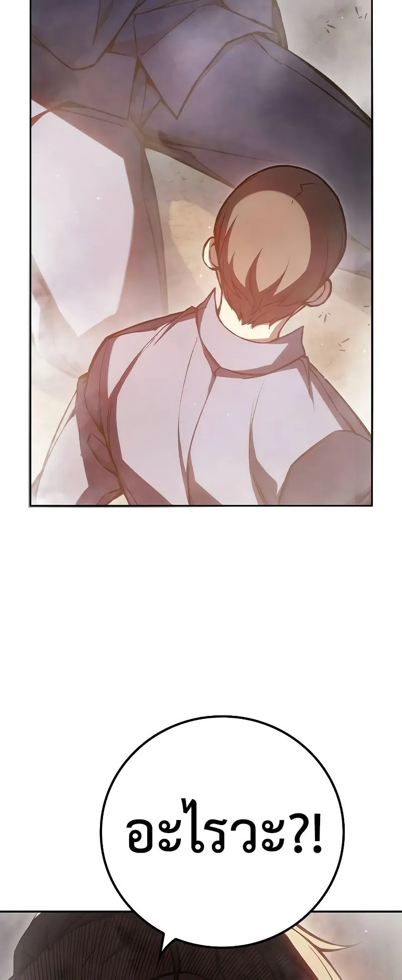 Juvenile Prison ตอนที่ 7 หน้า 81