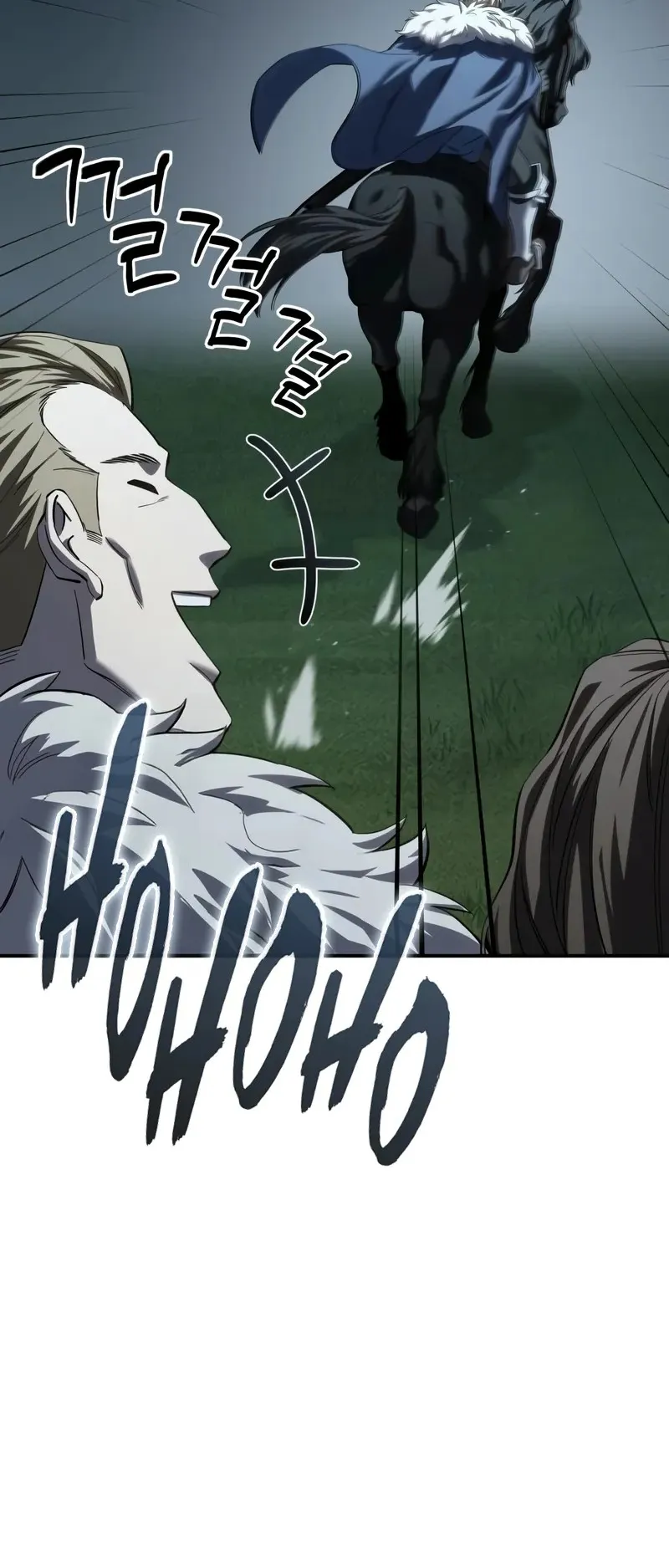 Star-Embracing Swordmaster ตอนที่ 85 หน้า 44