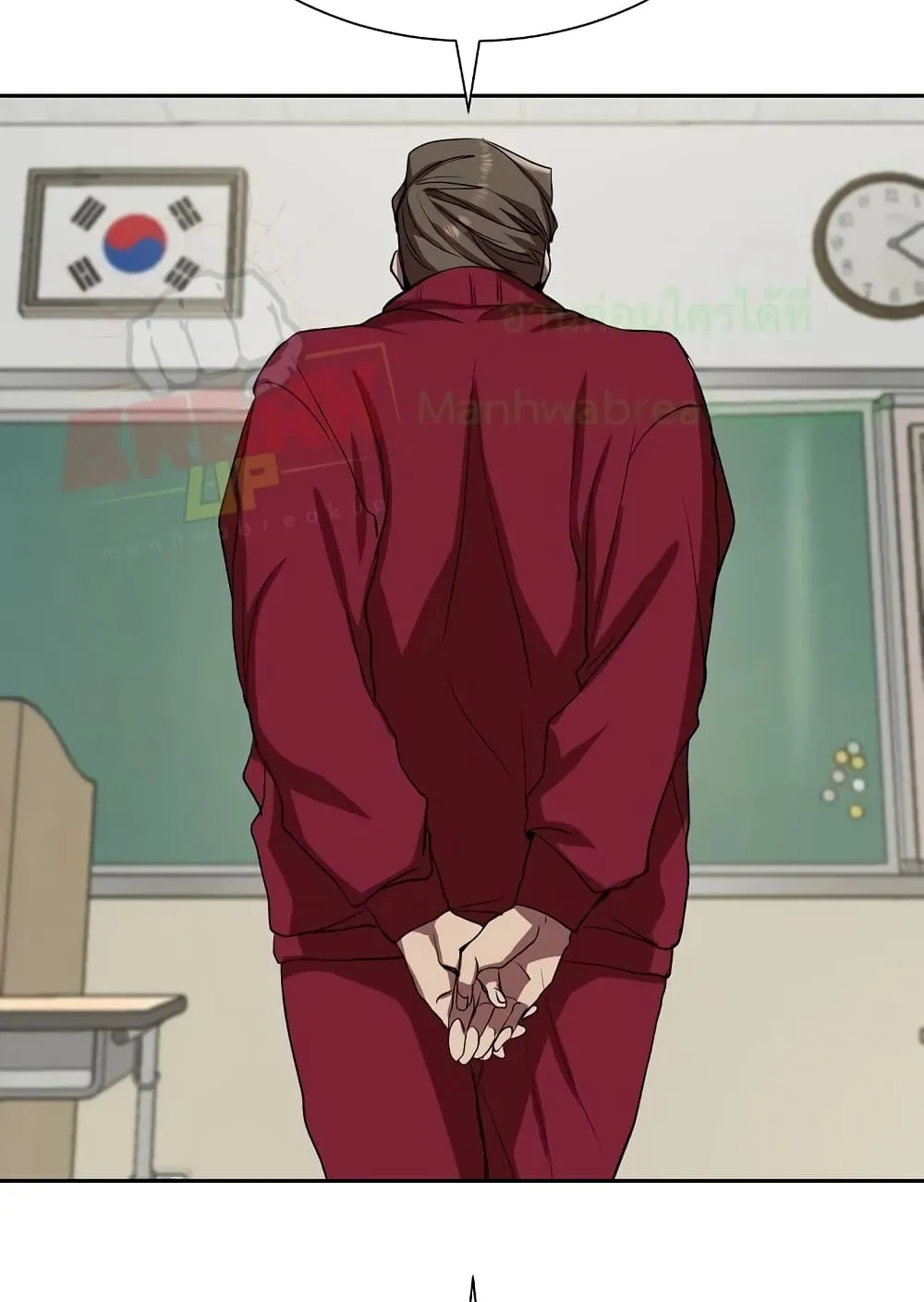 My School Life Pretending To Be a Worthless Person ตอนที่ 1 หน้า 70