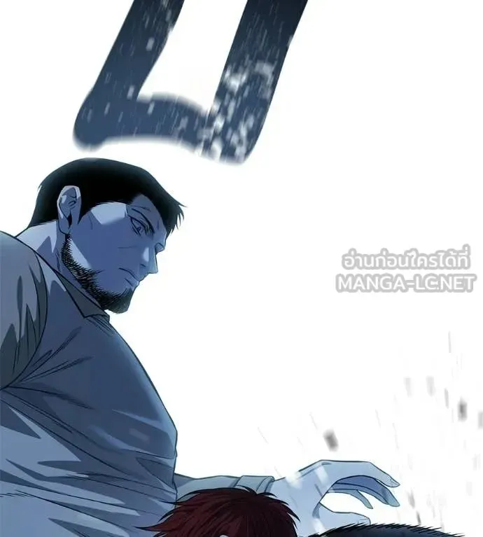 Red Shirt ตอนที่ 33 หน้า 53