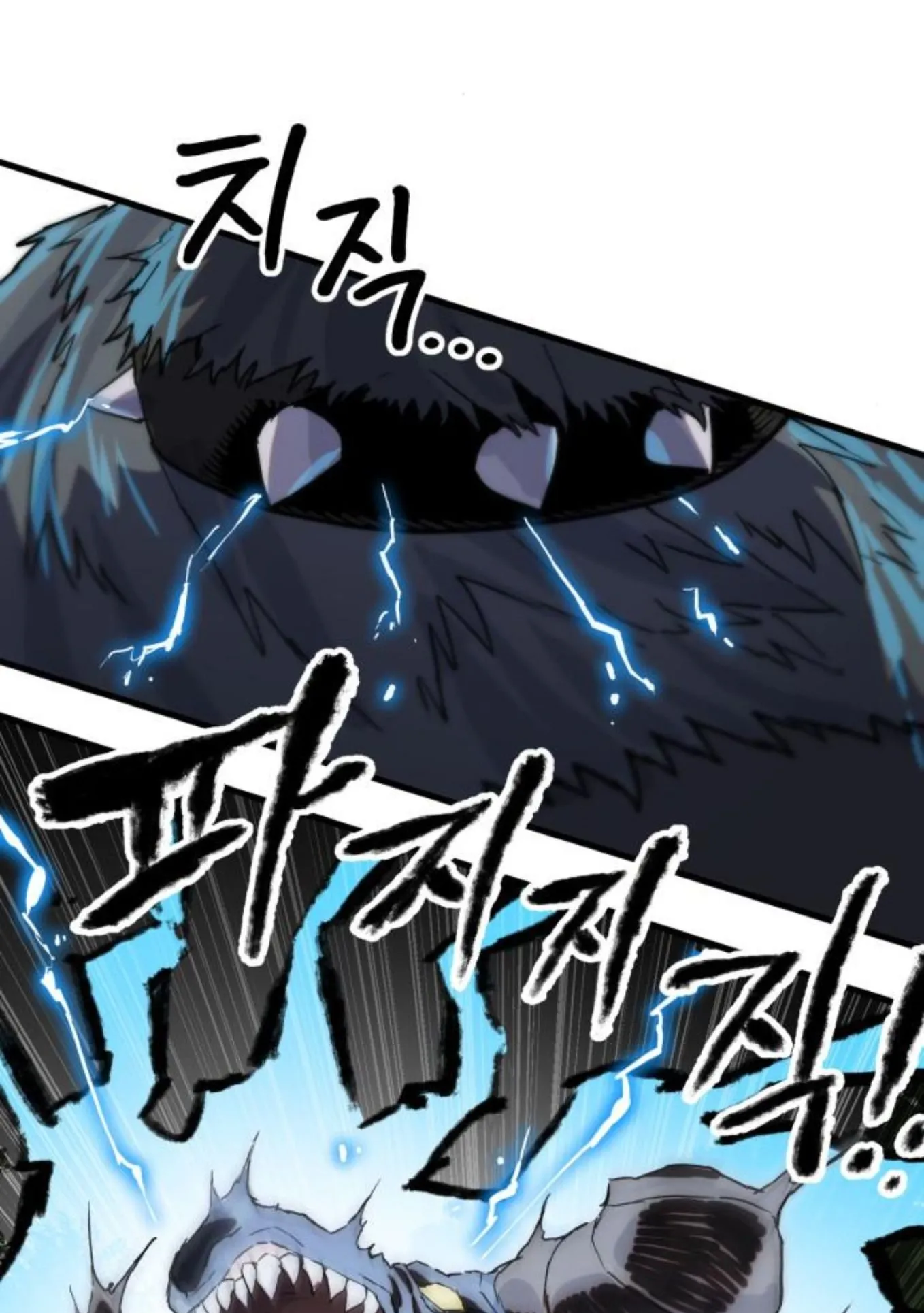 The Hero of the Heart Sword ตอนที่ 3 หน้า 102