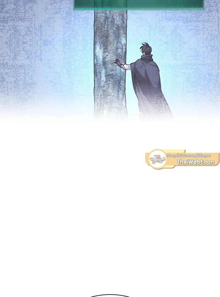 Overgeared ตอนที่ 260 หน้า 13