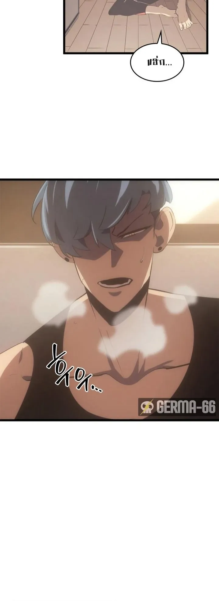 Return of the SSS-Class Ranker ตอนที่ 1 หน้า 56