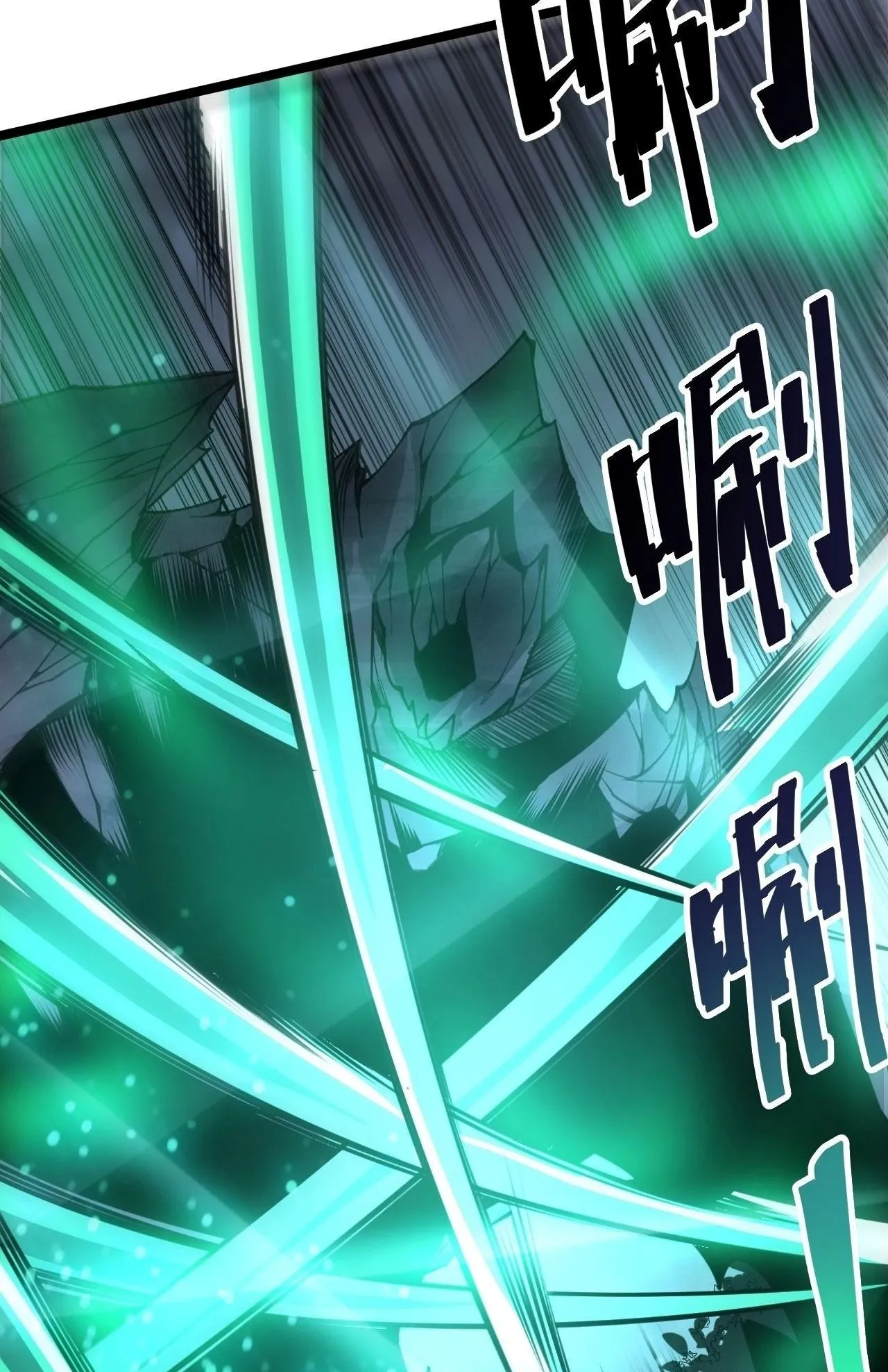 Disastrous Necromancer ตอนที่ 306 หน้า 7