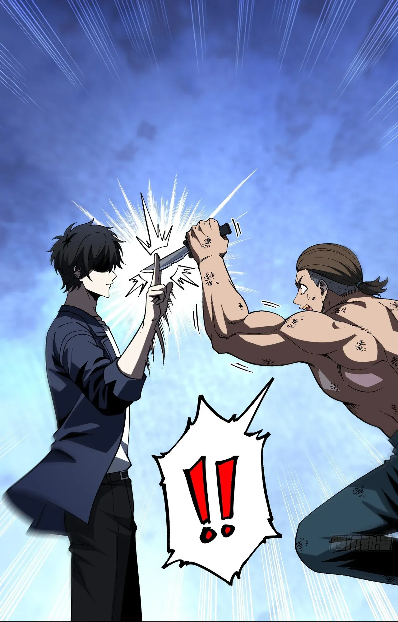 City God Level Grandmaster ตอนที่ 11 หน้า 55