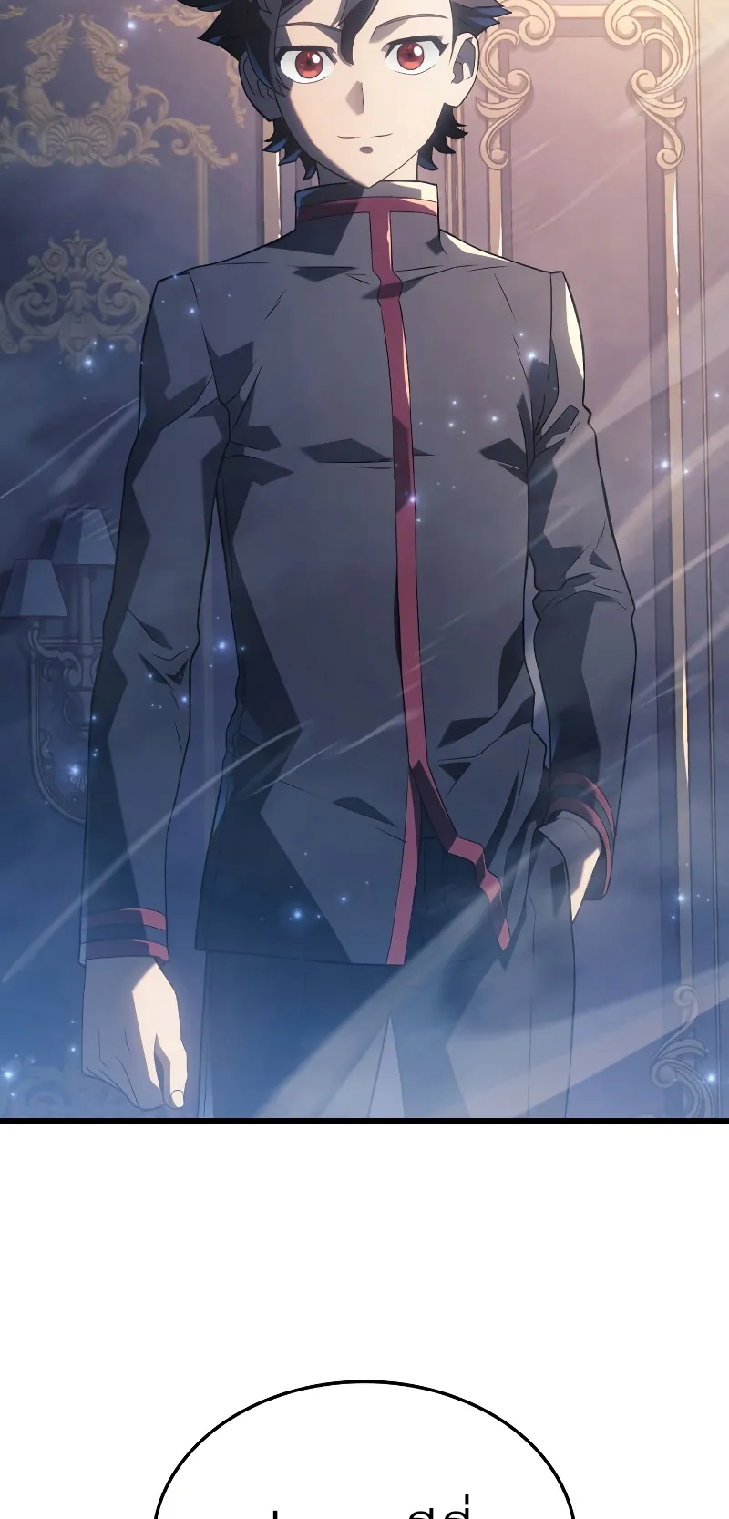 Revenge of the Iron-Blooded Sword Hound ตอนที่ 12 หน้า 66