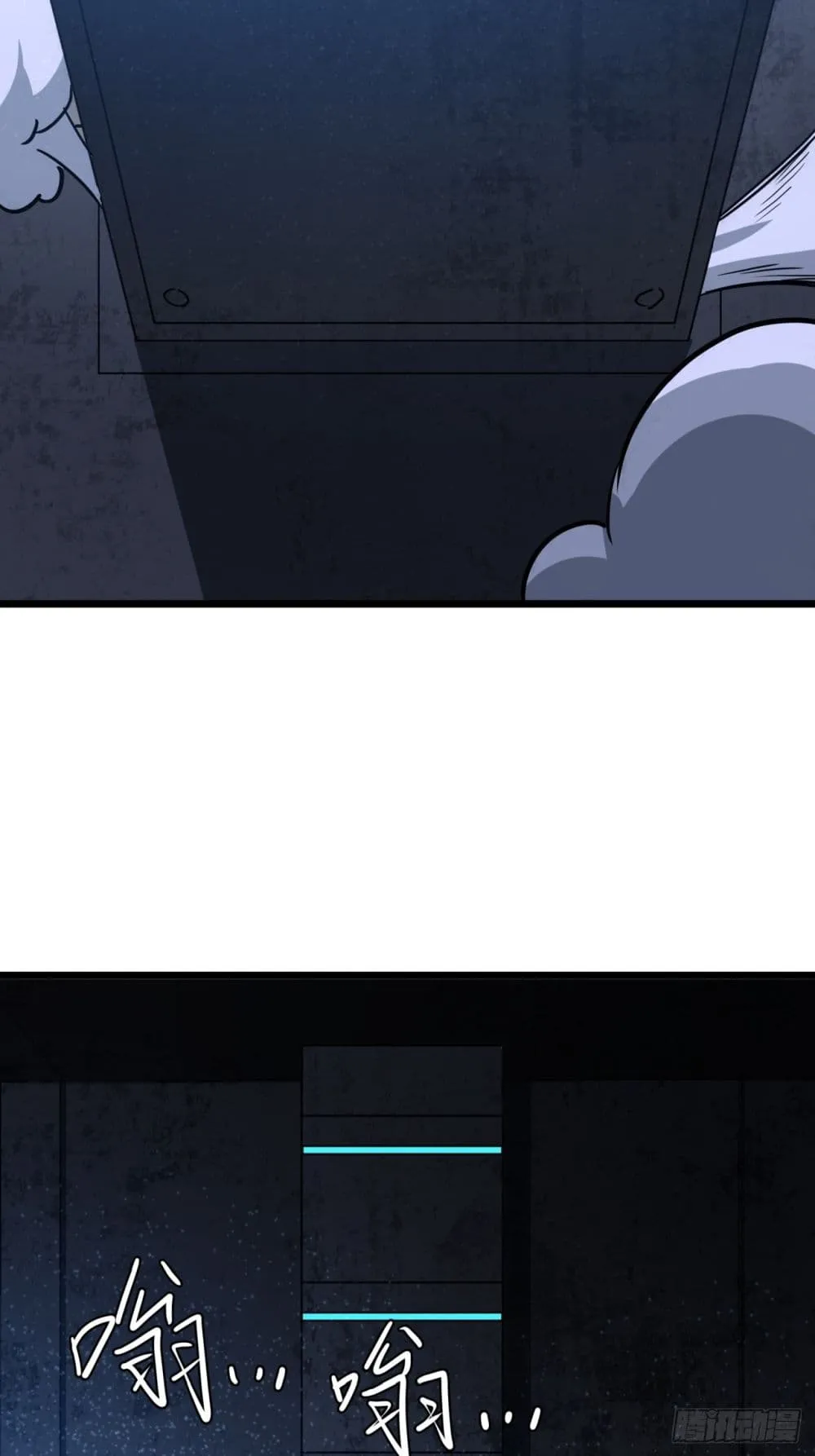 This Game Is Too Realistic ตอนที่ 3 หน้า 70