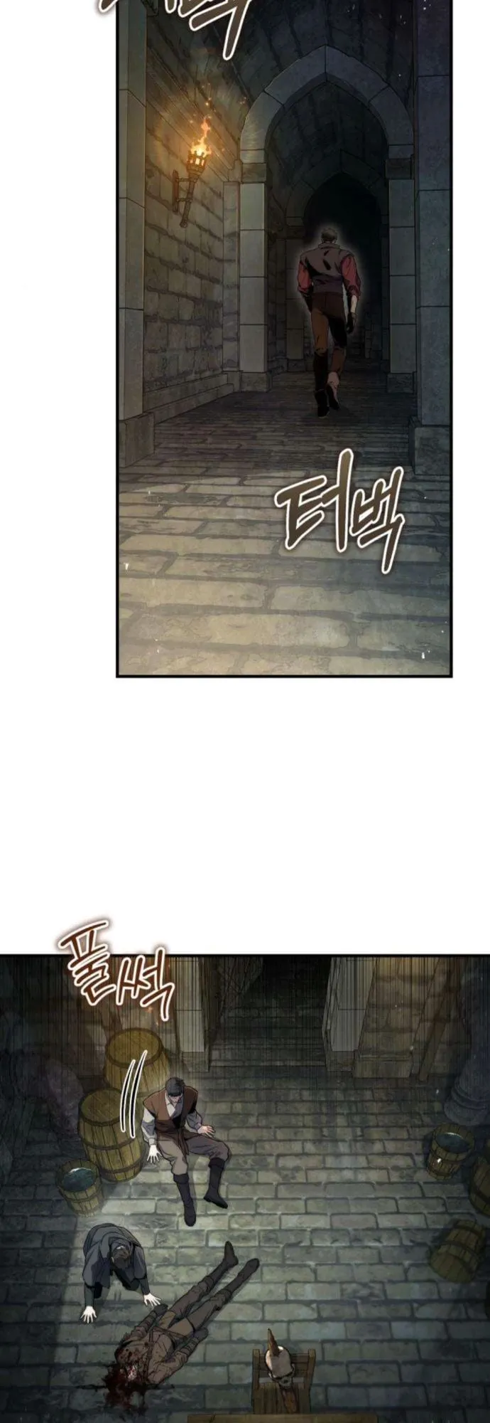 The Frontier Counts 10th-Class Outcast ตอนที่ 7 หน้า 61
