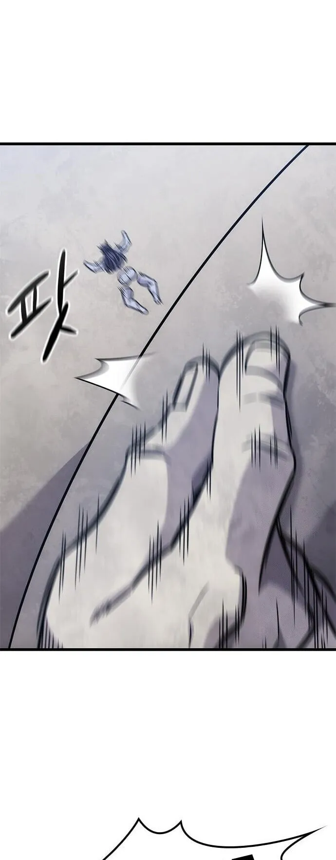What a Bountiful Harvest, Demon Lord! ตอนที่ 57 หน้า 23