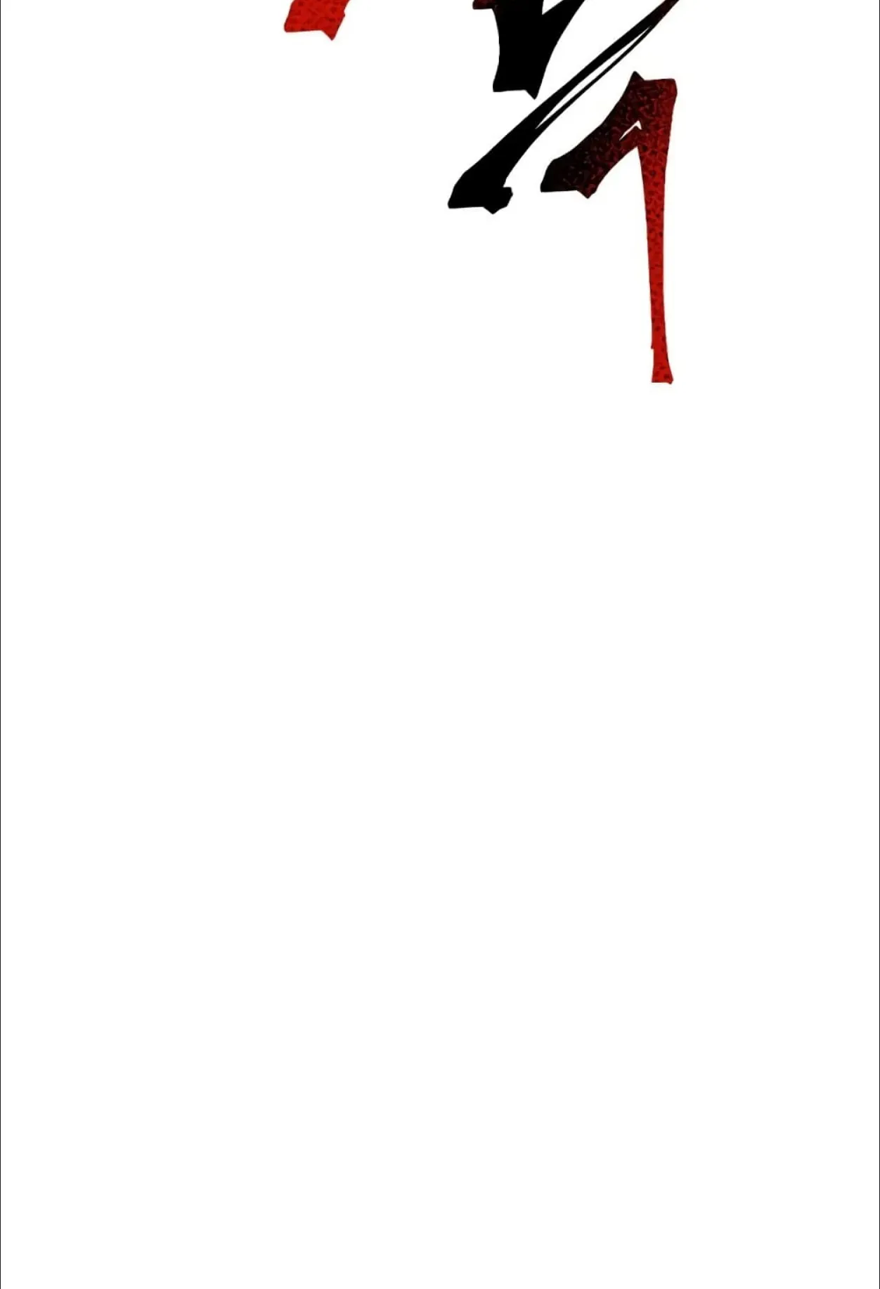 Monsters (2022) ตอนที่ 6 หน้า 120