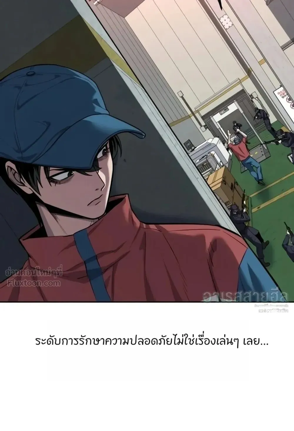 Resurrection Boy ตอนที่ 35 หน้า 80