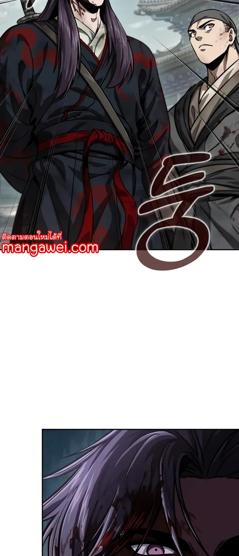 Nano Machine Chapter 236 หน้า 65