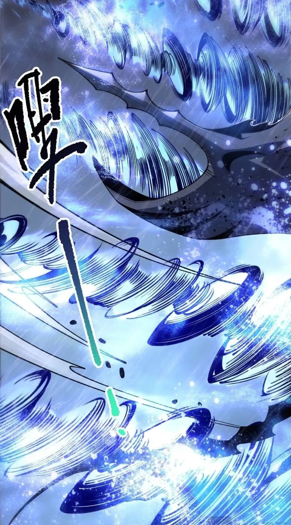 Disastrous Necromancer ตอนที่ 216 หน้า 25