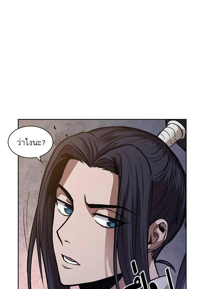 Nano Machine Chapter 30 หน้า 17