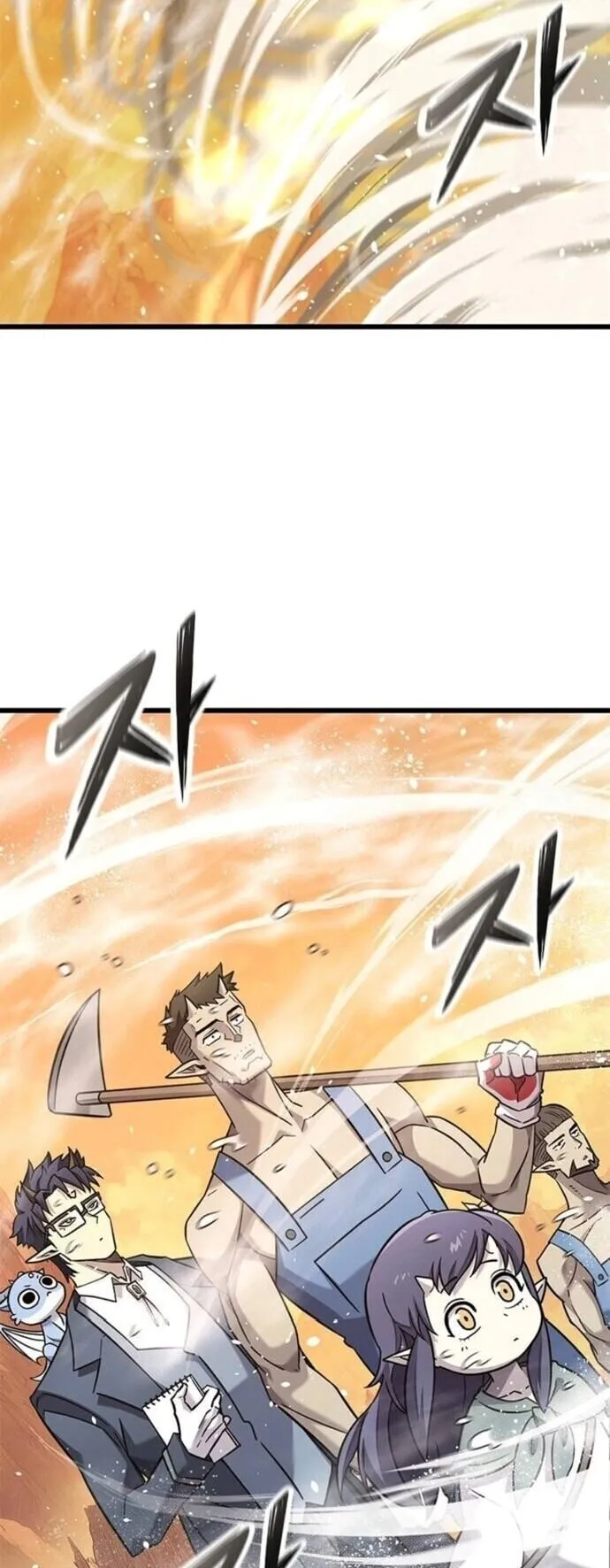 What a Bountiful Harvest, Demon Lord! ตอนที่ 29 หน้า 4