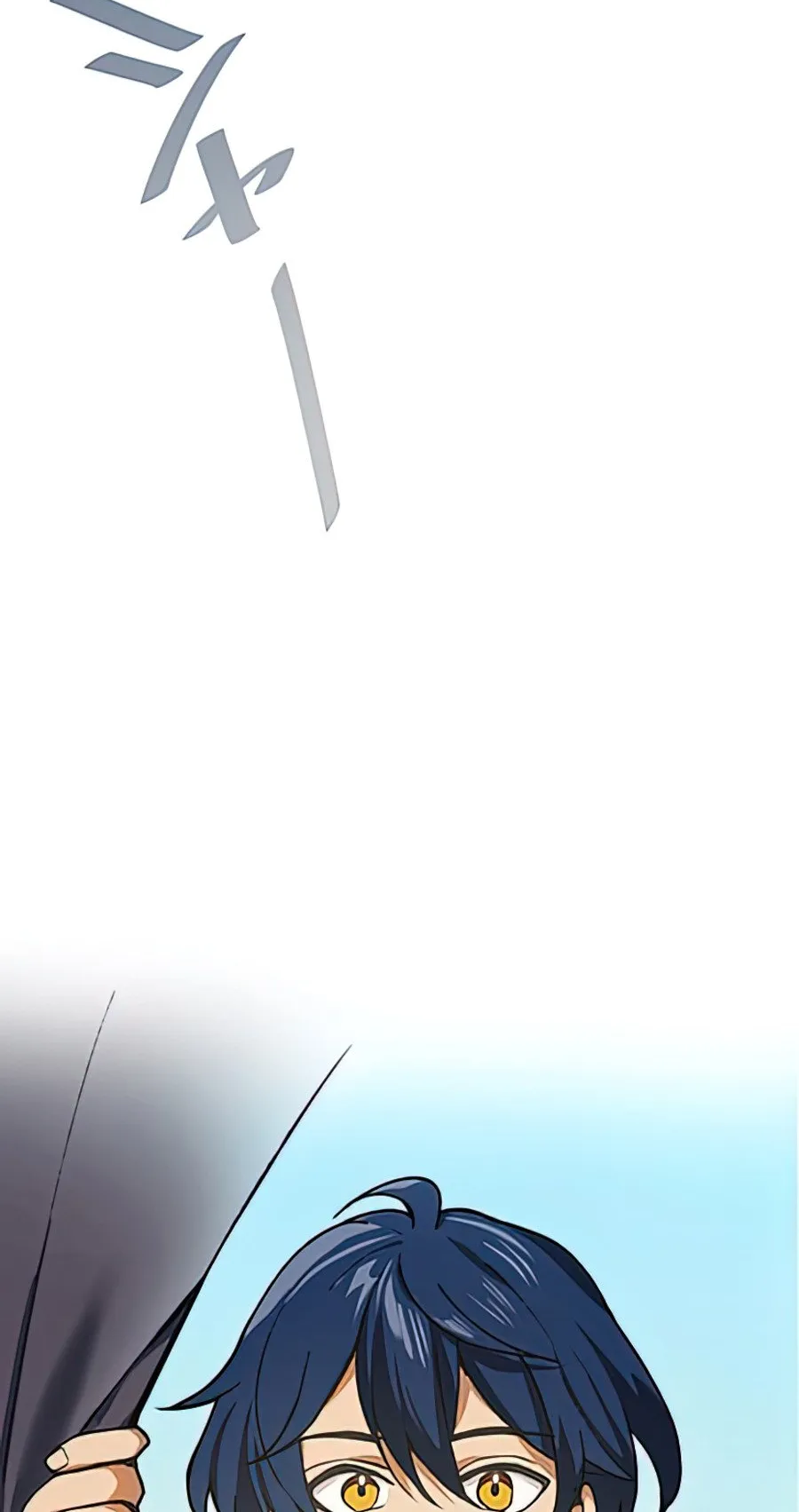 Hidden Class Gravity User ตอนที่ 1 หน้า 145