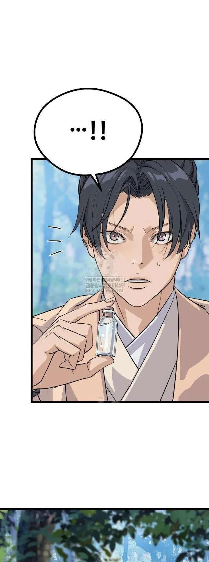Becoming the Cheon Clan’s Mad Dog ตอนที่ 11 หน้า 33