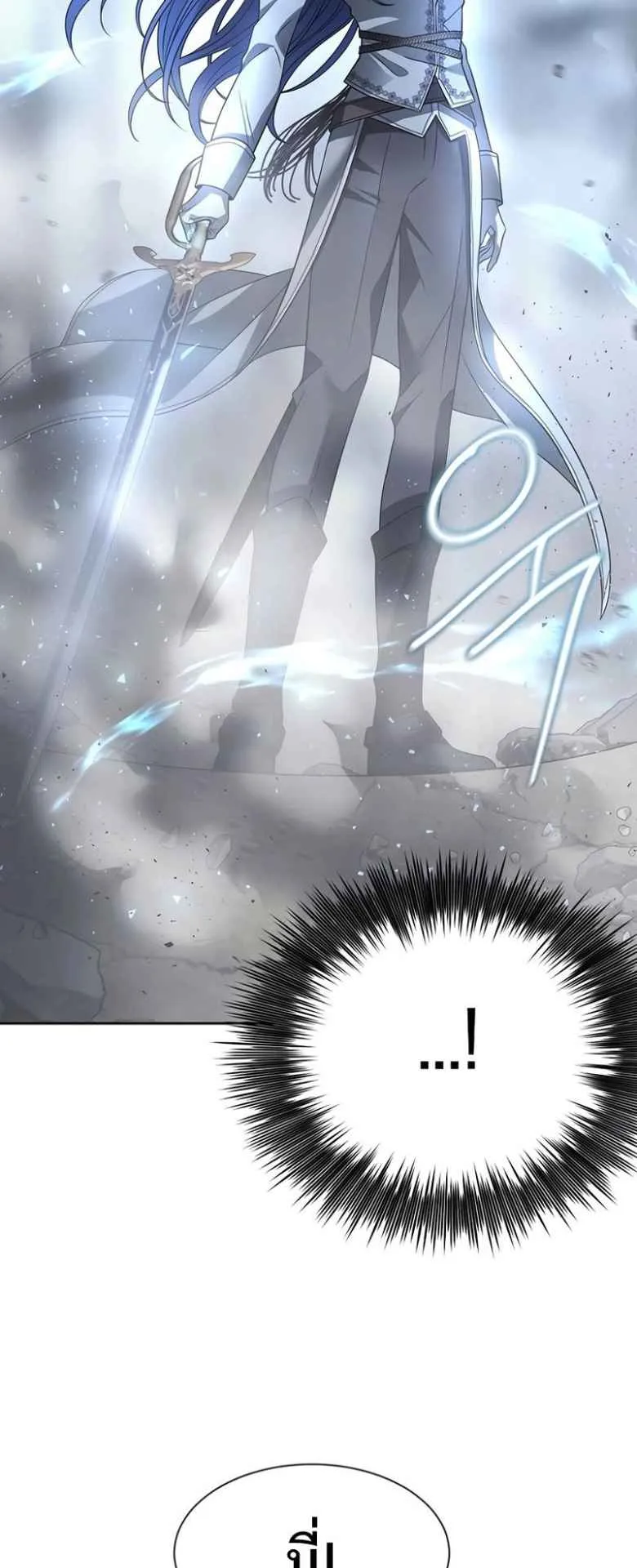 Black Haze ตอนที่ 4 หน้า 78
