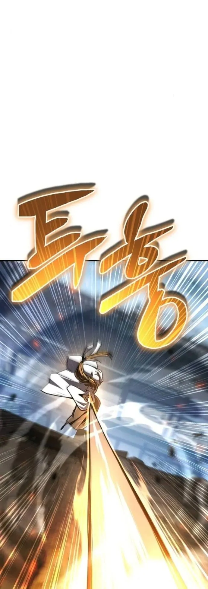 Reincarnation of the Fist King ตอนที่ 30 หน้า 40