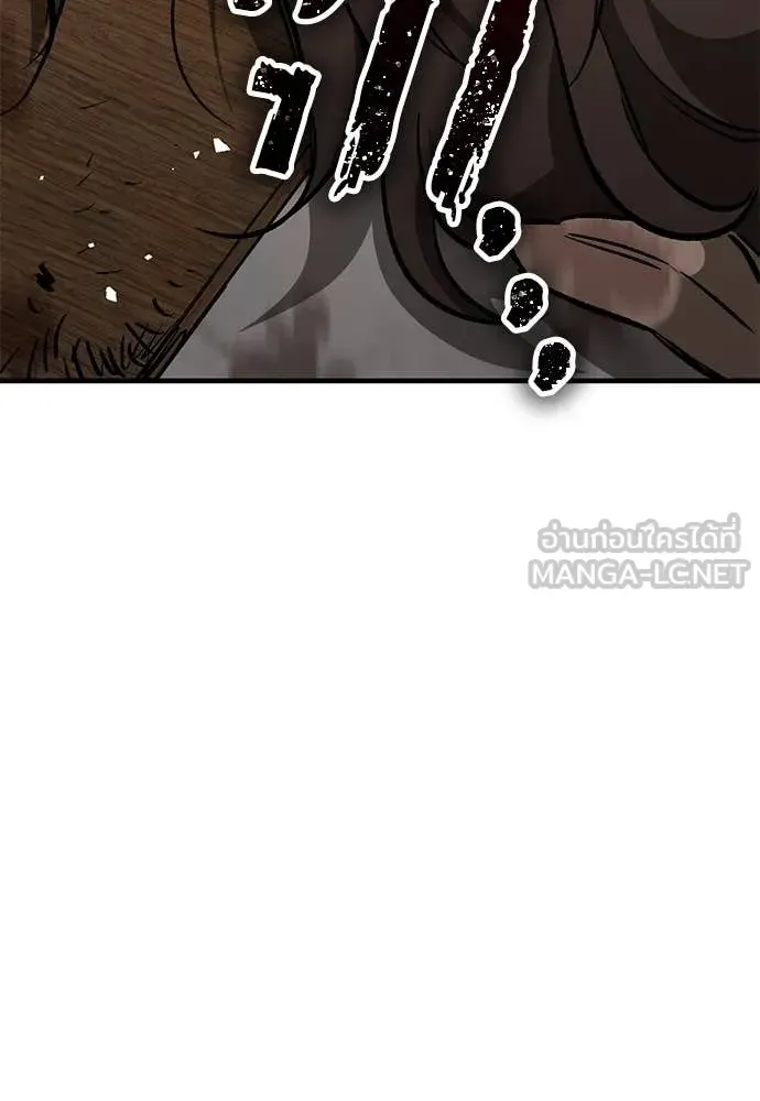 A Rogue Guard in a Medieval Fantasy ตอนที่ 26 หน้า 47