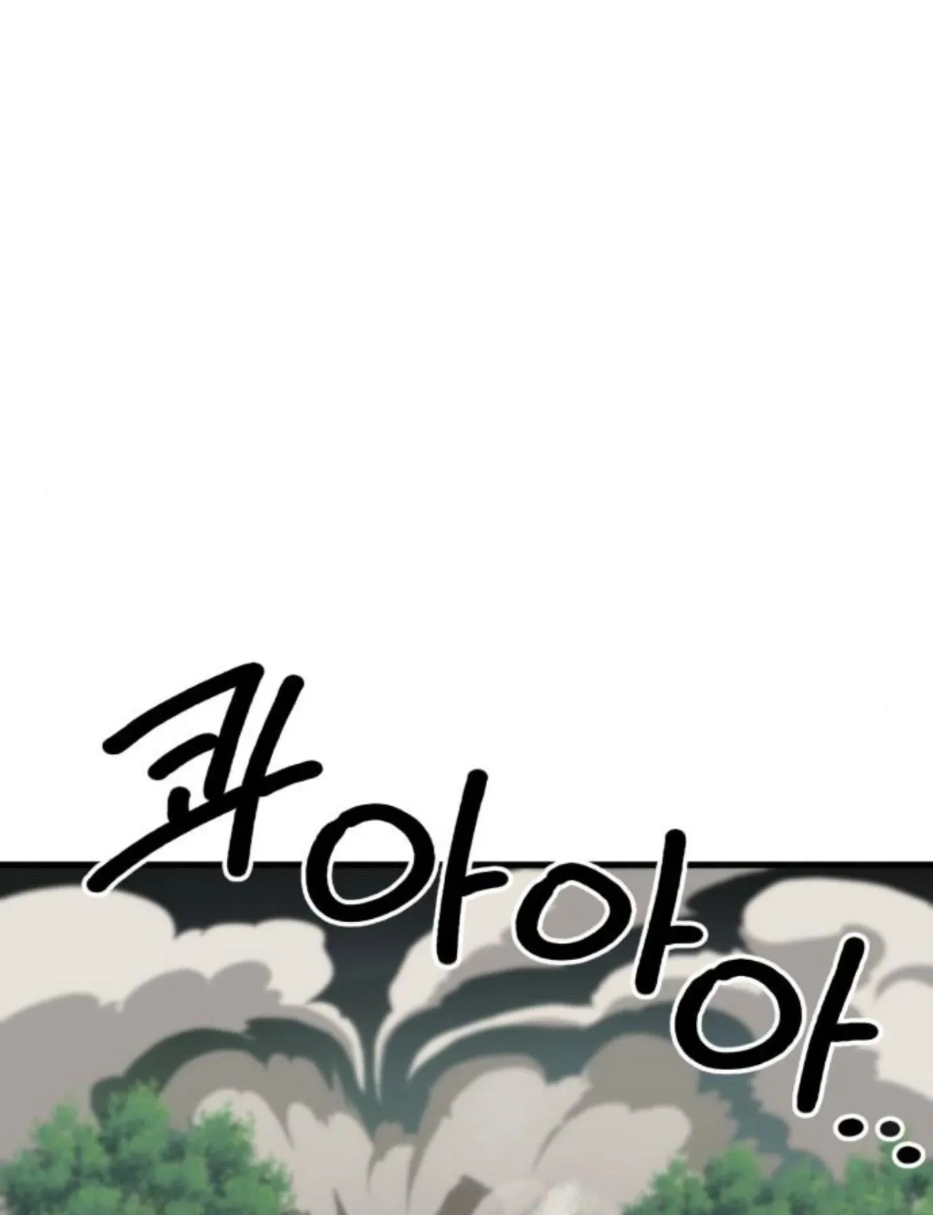 The Hero of the Heart Sword ตอนที่ 8 หน้า 160