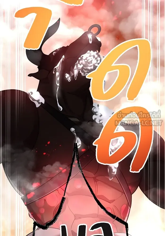 I Am the Strongest Awakeners ตอนที่ 1 หน้า 150