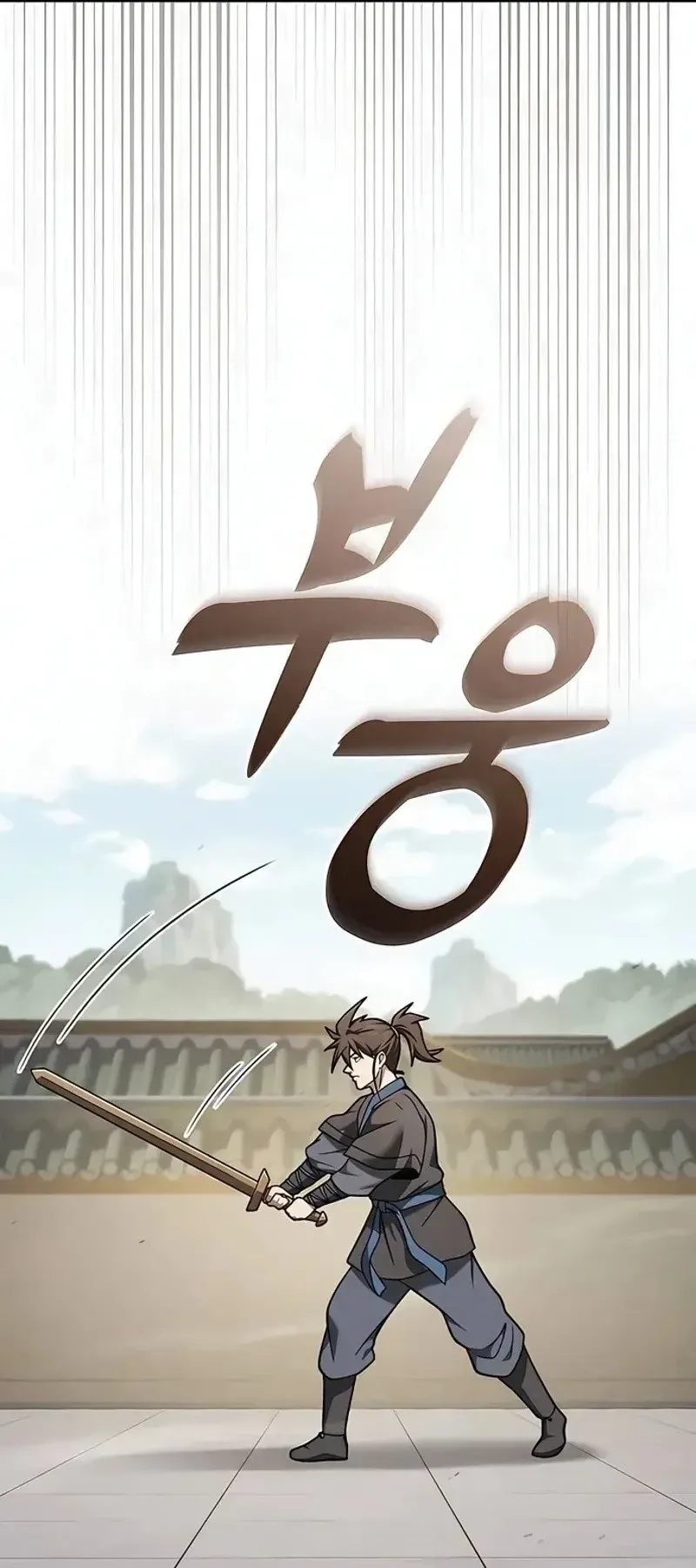 Pay-to-Win Martial God ตอนที่ 19 หน้า 11