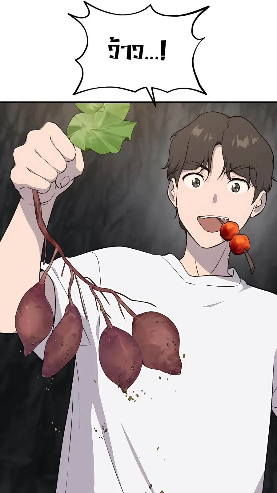 Solo Farming In The Tower ตอนที่ 8 หน้า 49