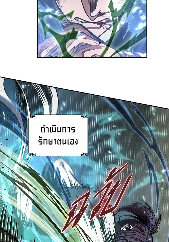 Nano Machine Chapter 37 หน้า 41
