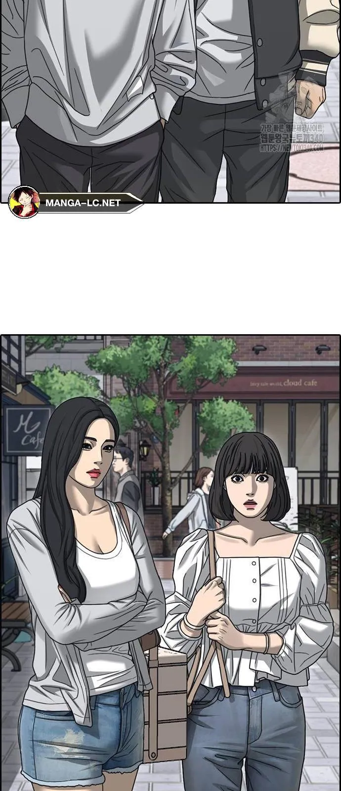 Loser Life 2 ตอนที่ 27 หน้า 19