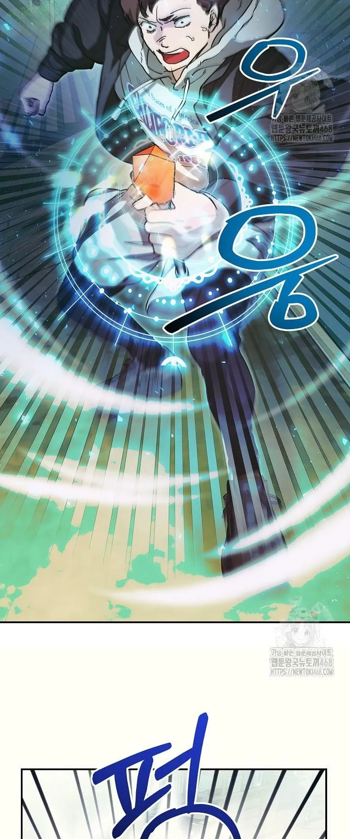 I Became a Civil Servant in a Magical World ตอนที่ 34 หน้า 67