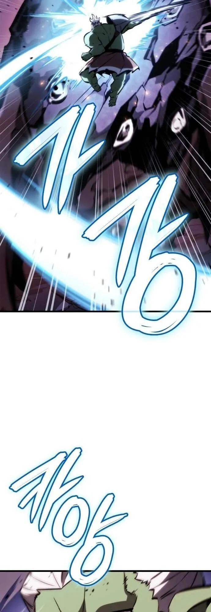 Breakers ตอนที่ 4 หน้า 46