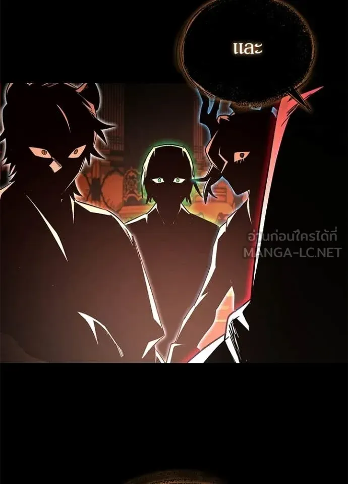 Night of the Ogre ตอนที่ 109 หน้า 127