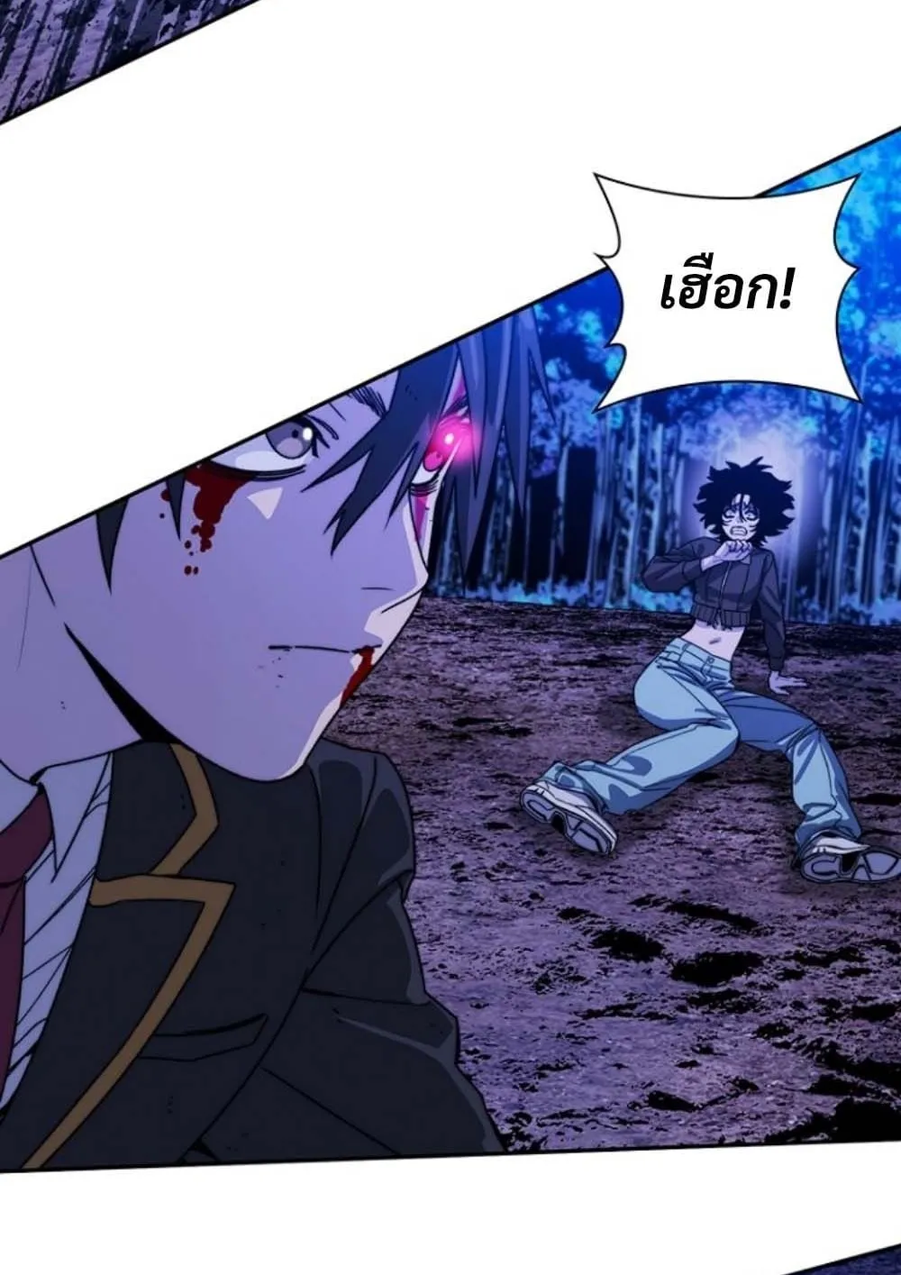The 18-Year Old Demon King ตอนที่ 9 หน้า 122