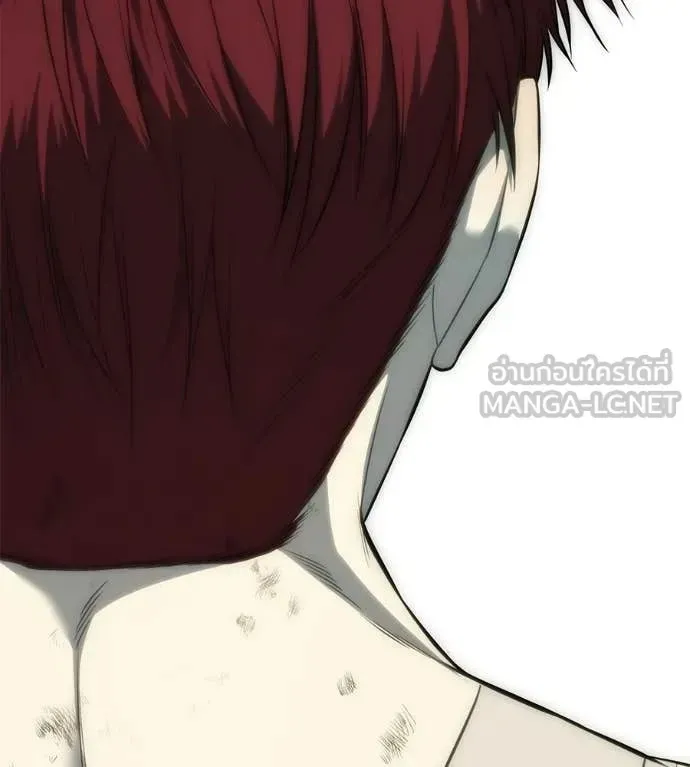 Red Shirt ตอนที่ 32 หน้า 184
