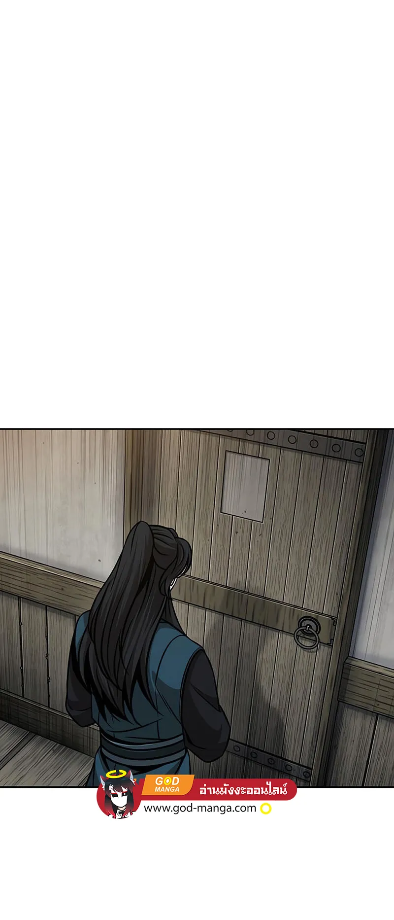 Nano Machine Chapter 142 หน้า 23