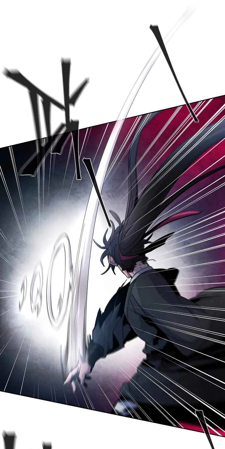 Return of the Mad Demon ตอนที่ 20 หน้า 83